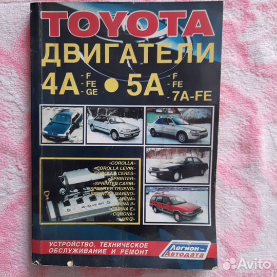 Устройство техническое обслуживание и ремонт