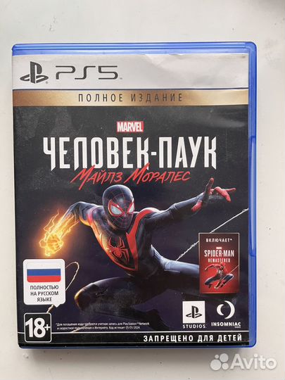 Человек паук майлз моралес ps5