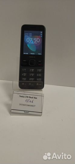 Nokia 150 Dual sim