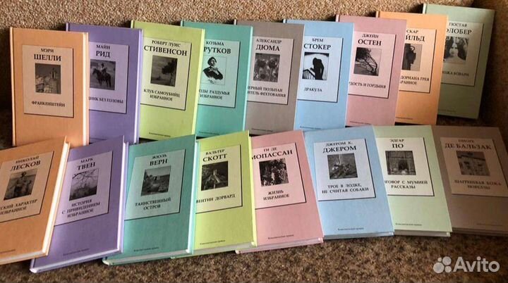 Сборник книг