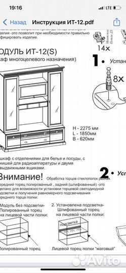 Стенка гостиная тумба под тв изотта ангстрем