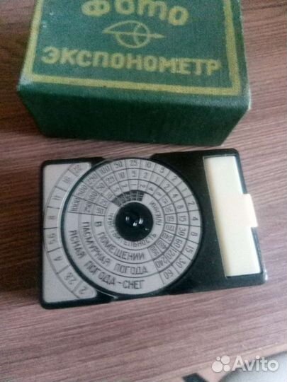 Фото экспонометр СССР