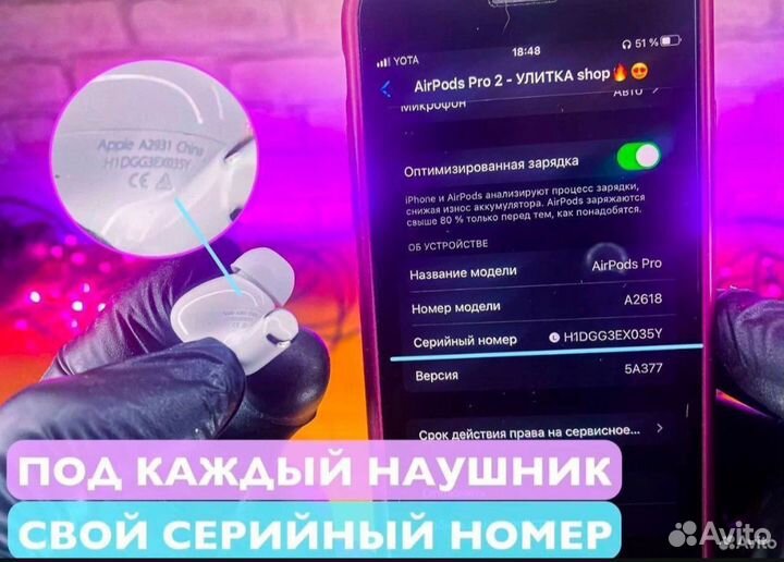 Airpods pro 2 premium с шумоподавлением