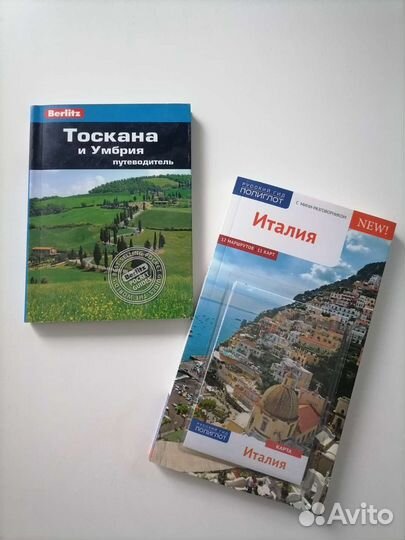 Путеводители по Италии, Тоскане