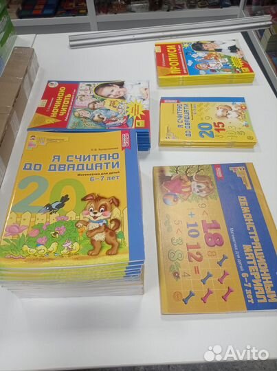 Рабочие тетради набор 54шт новые