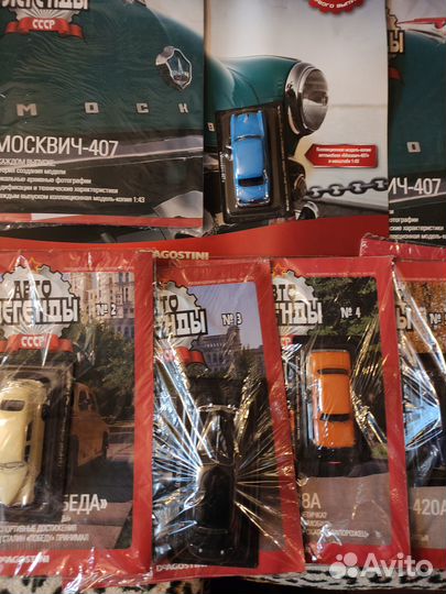 Масштабные модели 1 43 Автолегенды СССР