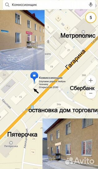 Велосипед Stern Attack 20 к7