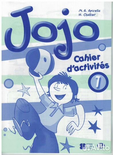 Французский, тетрадь Jojo 1