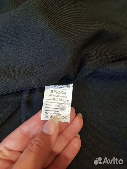 Школьные брюки для мальчика серые 128 134