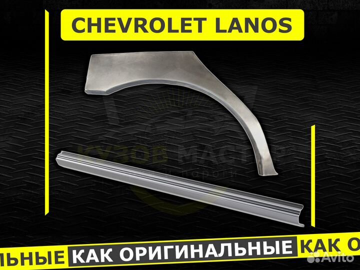 Пороги Jetta 5 ремонтные кузовные