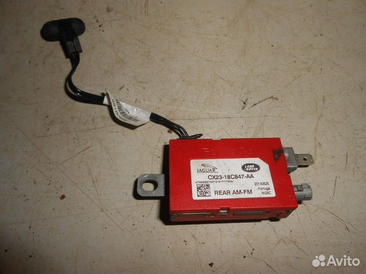 Усилитель антенны (Jaguar XF)