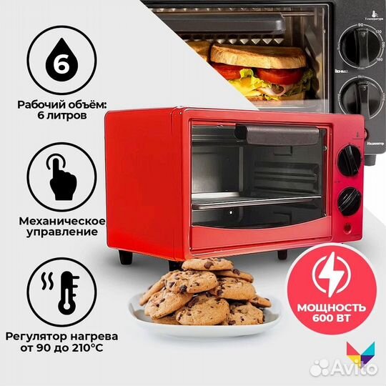 Настольная мини-печь