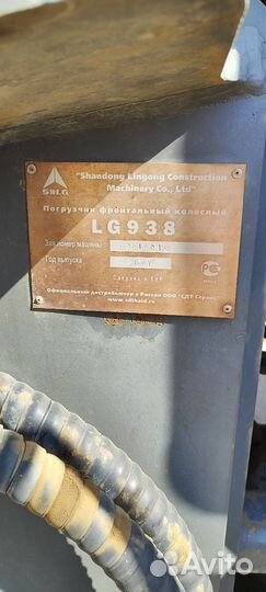 Фронтальный погрузчик SDLG (LGCE) LG938, 2007