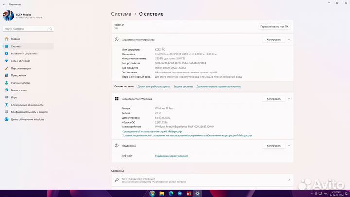 Игровой компьютер