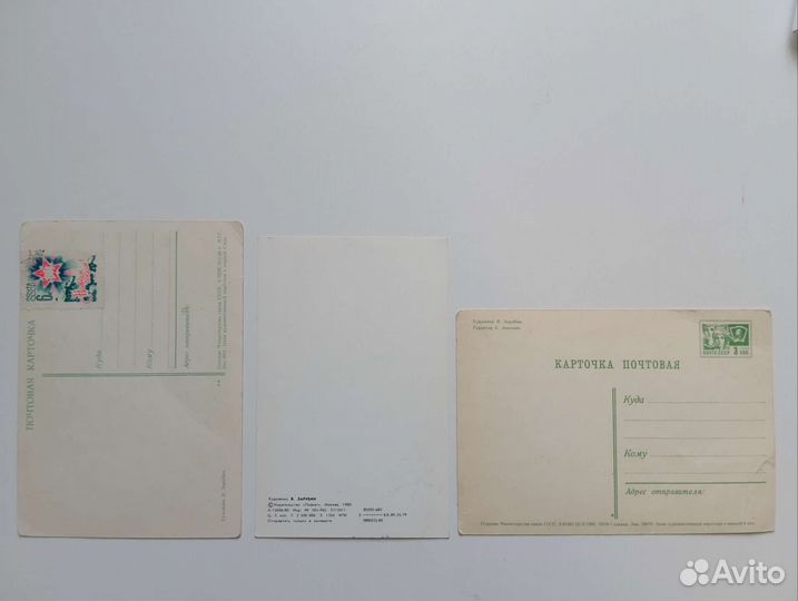 Открытки Зарубин чистые Редкие СССР 3 шт