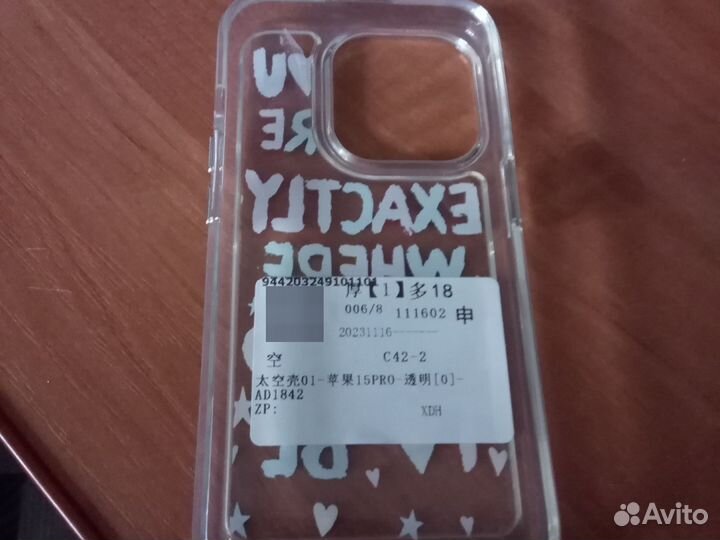 Чехол на iPhone 14 pro max