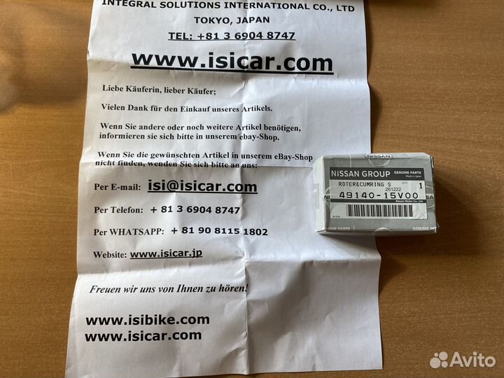 Ротор насоса гур Nissan 49140-15V00