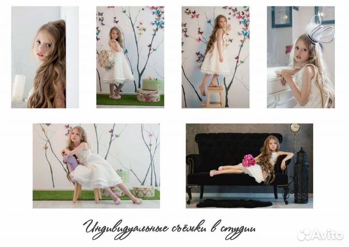 Фотосессия