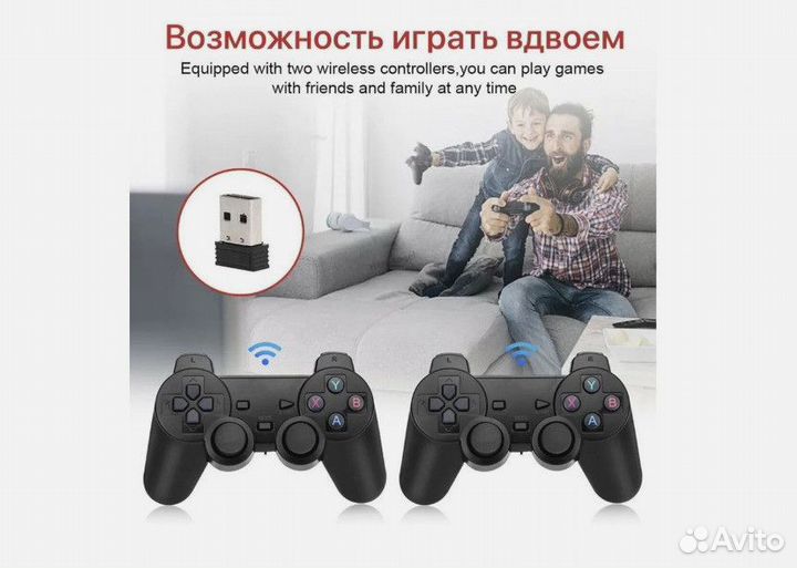 Игровая приставка, Консоль для детей