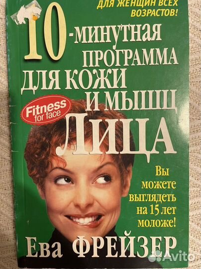 Книги для женщин