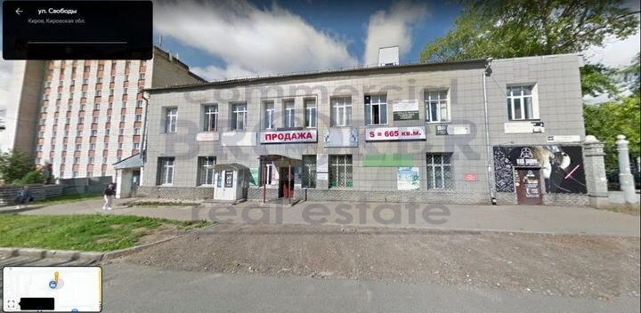 Продажа Торгово-Офисного Здания 665 м² + 5 сот