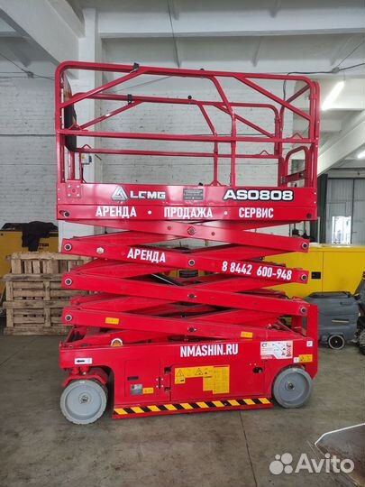 Аренда ножничных самоходных подъемников
