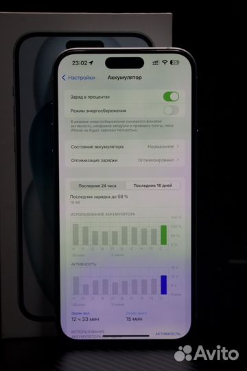 iPhone 15 Plus, 128 ГБ