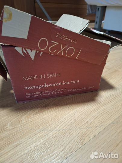 Керамическая плитка настенная 20х10