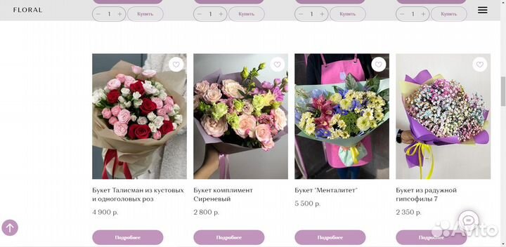Создание сайтов на tilda. Шаблон сайтов