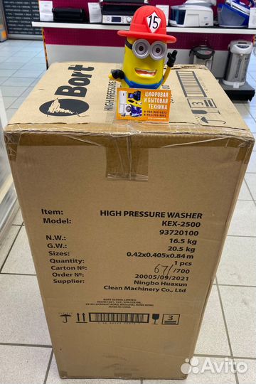 Мойка высокого давления Bort KEX-2500