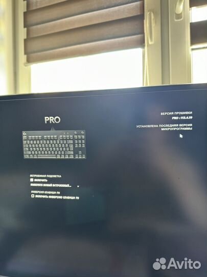 Механическая клавиатура logitech G Pro