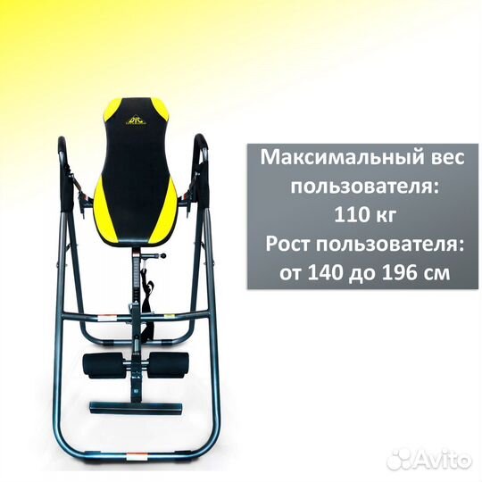 Инверсионный стол DFC IT5600 складной art.1.1.63