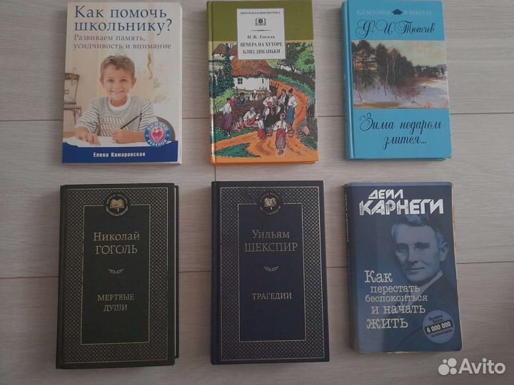 Художественная и научная литература