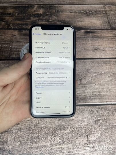 iPhone 11 Pro, 64 ГБ