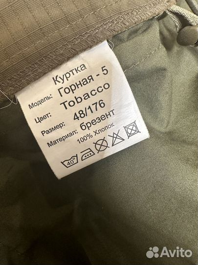 Горка 5 сплав