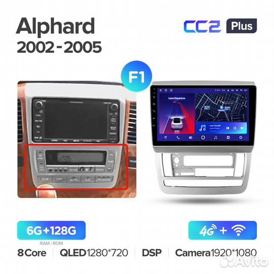 Магнитола Тойота Альфард H10 2002-2008 Андроид