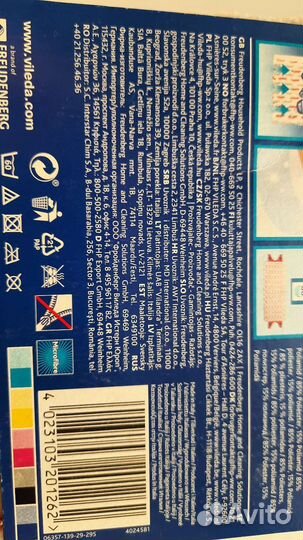 Оригинальная. 2 насадки для швабры Vileda Ultramax