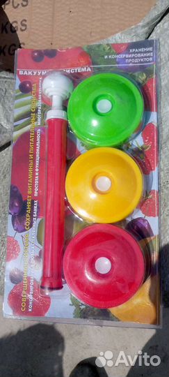 Вакуумные крышки и насос вакс