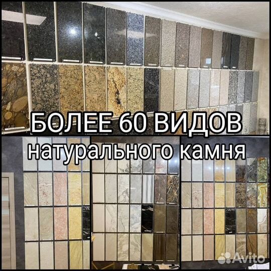 Стол обеденный мрамор/гранит металл