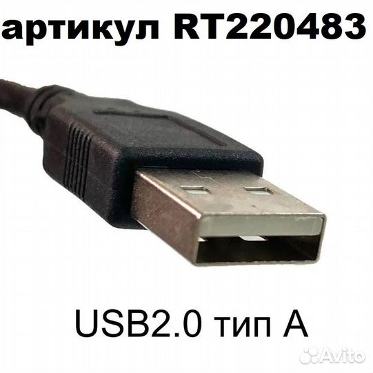 Кабель провод шнур USB - mini USB, 1,8 м метра