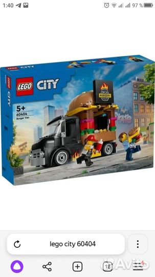 Lego city 60369, 60404