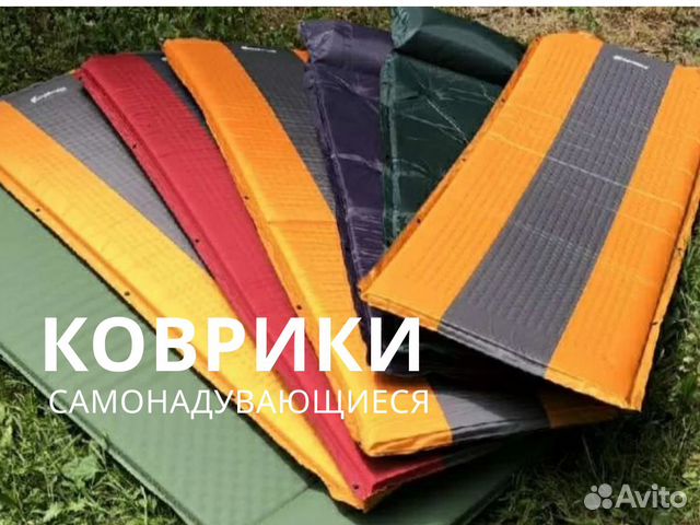 Самонадувающийся коврик-матрас