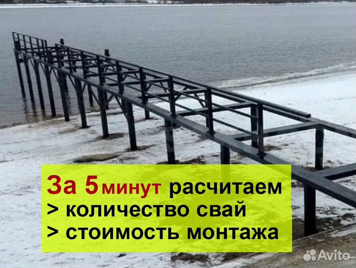 Монтаж винтовых свай