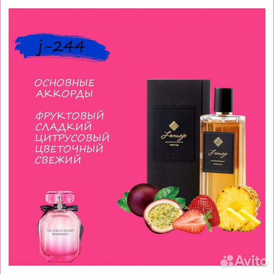 Victoria secret bombshell женский парфюм