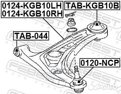 Рычаг передний нижний левый Toyota Augo 1.0/1.4