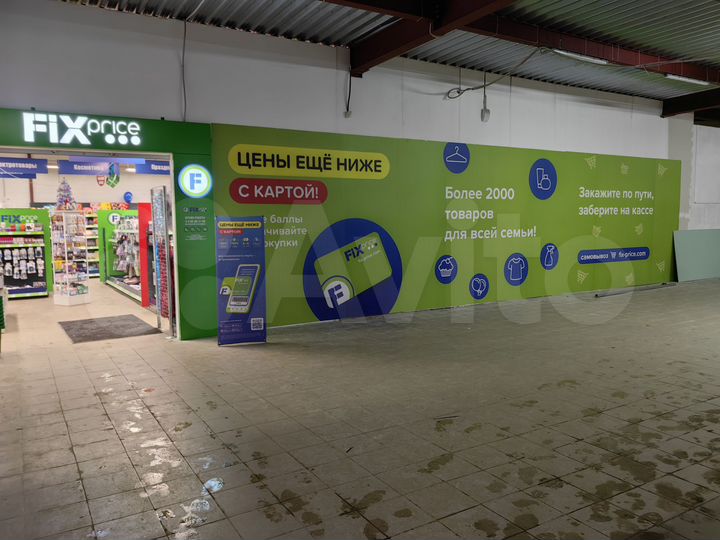 Свободного назначения, 100 м²