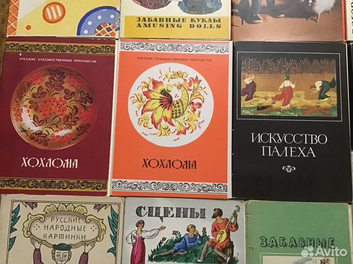 Открытки СССР