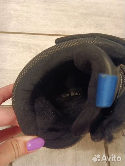 Ботинки демисезонные