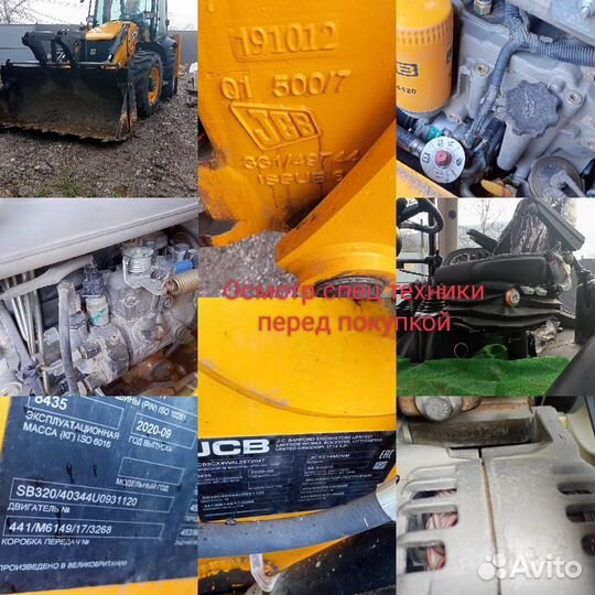 Автоподбор/Автоэксперт/Подбор Авто