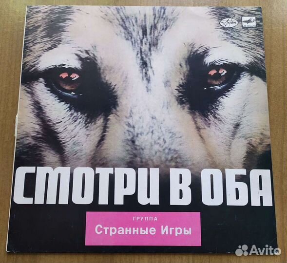 Продам виниловые пластинки